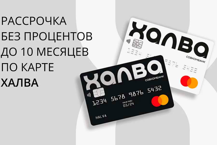 Карта