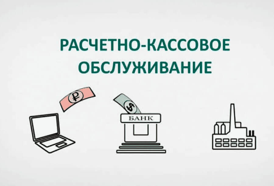 РКО