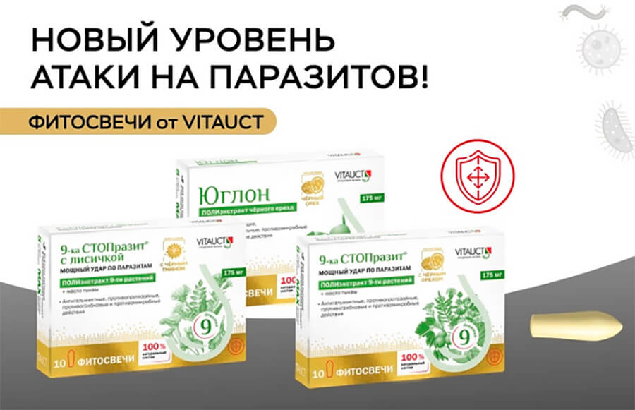  продукция