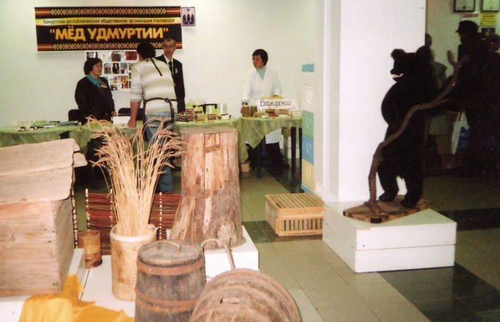 УРООП «Мёд Удмуртии» на выставке