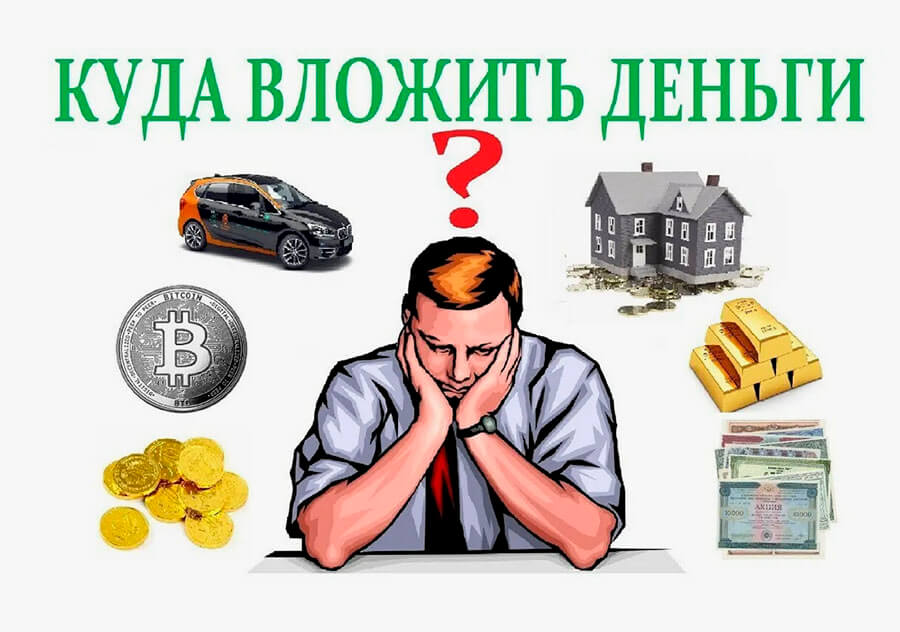 Деньги